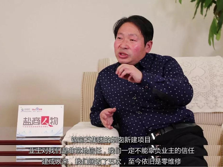 鹽商人物第14期丨專訪鑫懷高空總經(jīng)理季杏懷：誠信為本、質(zhì)量第一